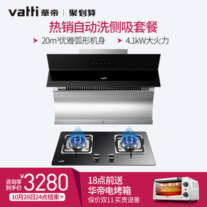 樱花厨房电器 投诉