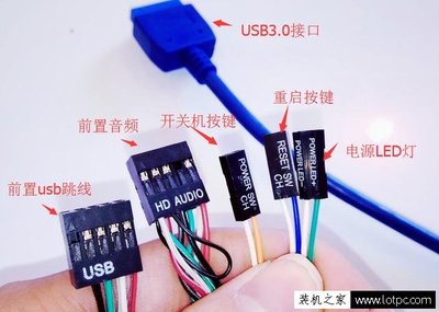 电脑主板结线