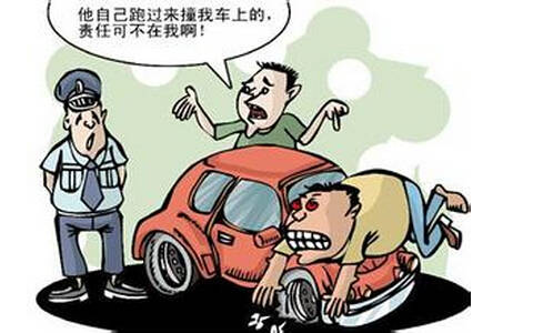 交通事故评残赔偿标准