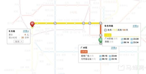 上下九地铁