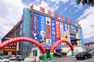 大连世博广场