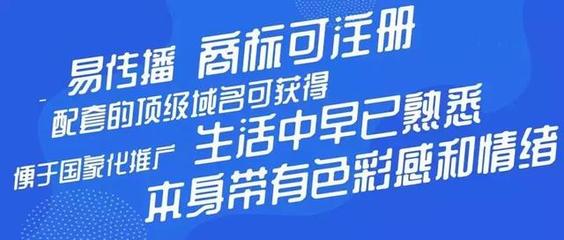 智能科技公司起名