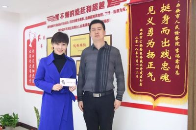 西安金牌律师