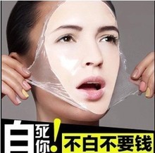 晒后补水面膜