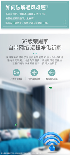 海信中央空调价格表