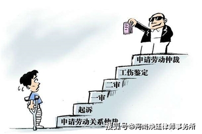 提供劳务者受害责任纠纷案例