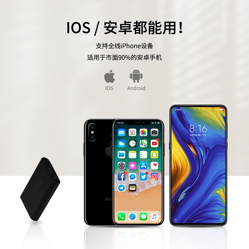 iphone 同屏电脑