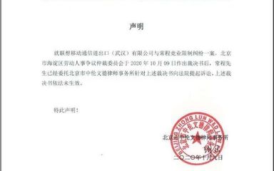 海淀区劳动仲裁委员会地址