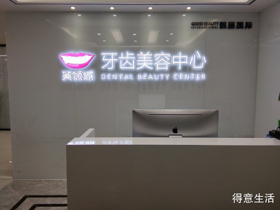 各地美容院老板电话号