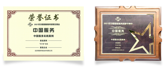 DCS船舶证书