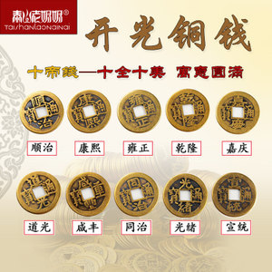 十全十美寓意