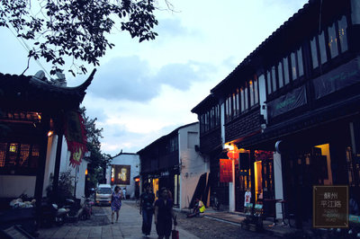 北京苏州胡同