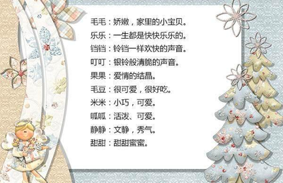 姓罗取名字大全集
