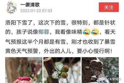 雨是怎么下的