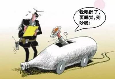 危险驾驶罪立案标准