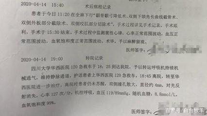 关于尸检的法律规定