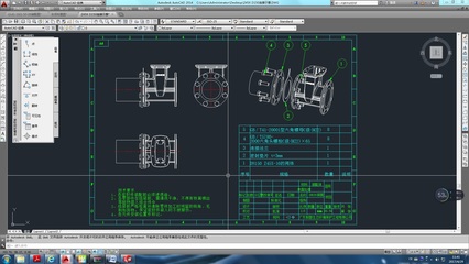 cad iaec插件下载