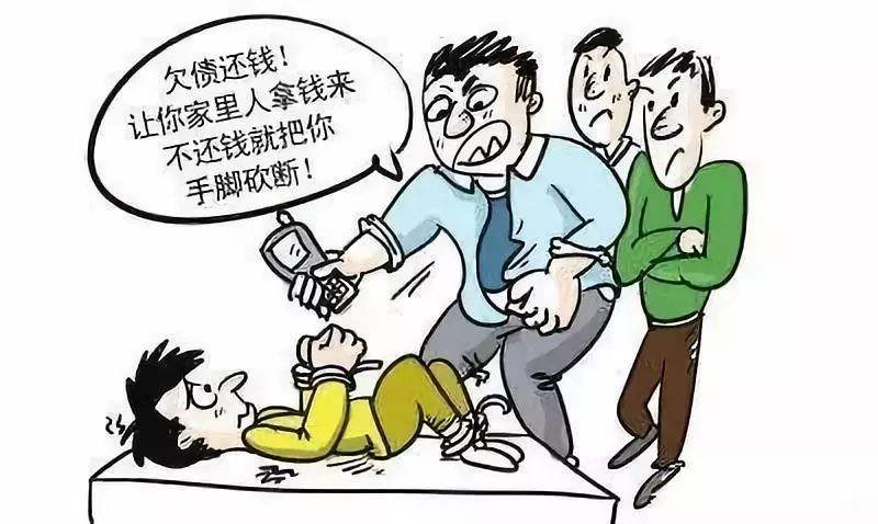 怎样才能构成非法拘禁