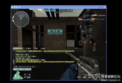 cf穿越火线破解版