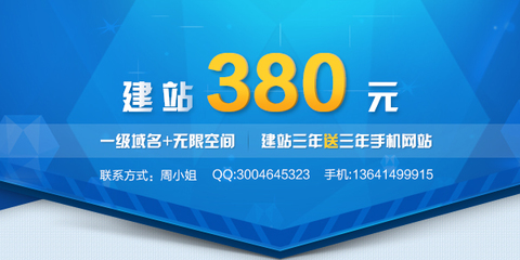 杭州网站制作公司排名高端网站制作公司排名