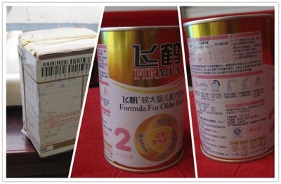 飞鹤奶粉保质期多久