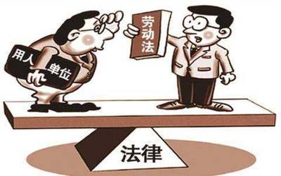 单位没签劳动合同