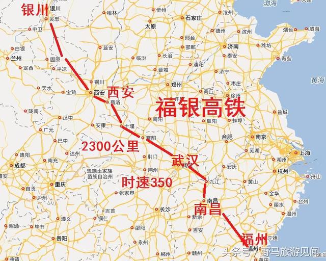 威海到太原高铁