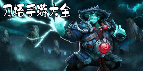dota传奇魂匣怎么弄