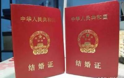 买房子为什么要结婚证