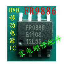 fr9886用什么代换