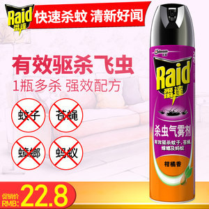 厨房除苍蝇