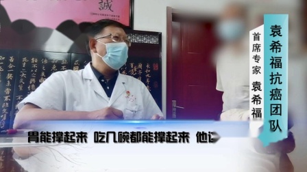 皮革胃怎么治疗