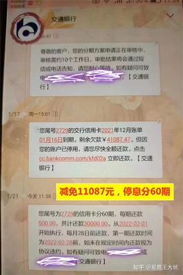 怎么申请信用卡职员