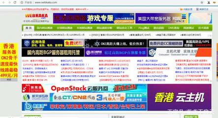 香港 VPS 运行游戏服务器最佳方案