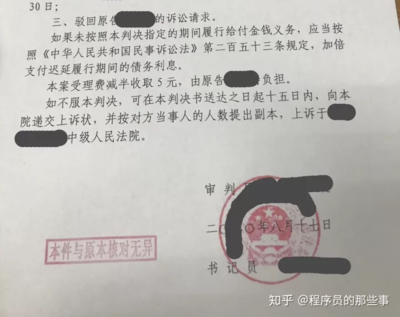 签了离职补偿协议还可以仲裁吗