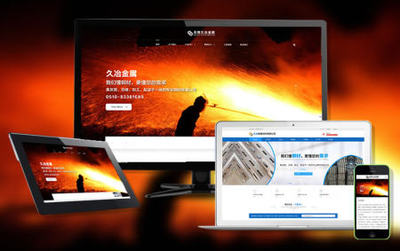 网站定制-企业网站建设开发-网站制作