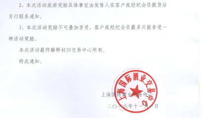 提货证明怎么写