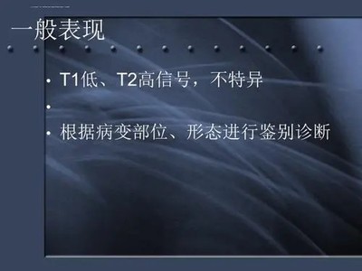 脑白质缺血灶怎么治疗