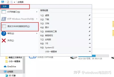 电脑鼠标左键bian