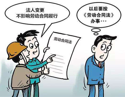 当法人