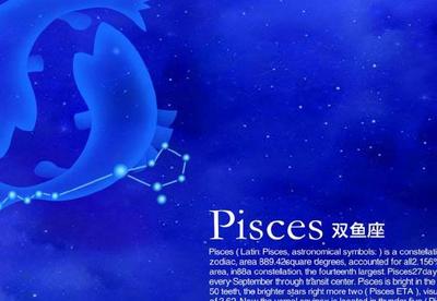 11星座斗不过双鱼