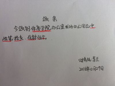 领钱的领条怎么写
