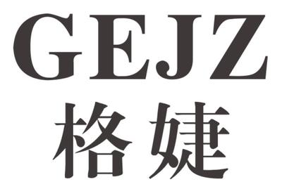 多年来厨房棚顶一直在响