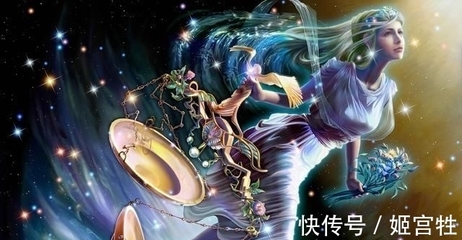 11月7日星座
