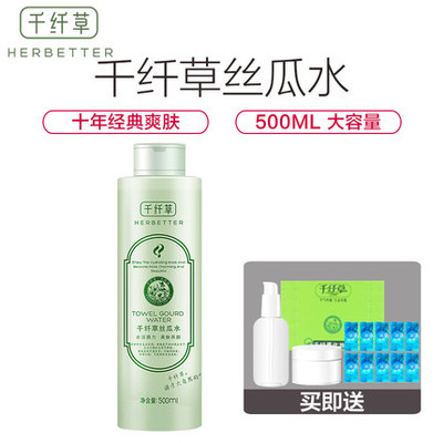 痘痘肌可以用丝瓜原液