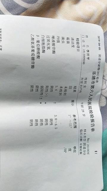 做完痔疮手术多久可以怀孕