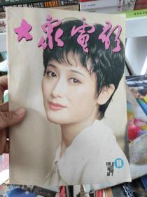 资讯配图