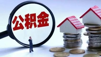 二手房有贷款怎么卖
