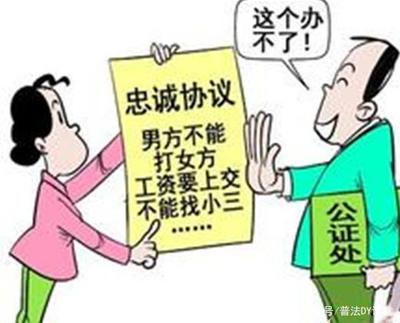 公证处待遇