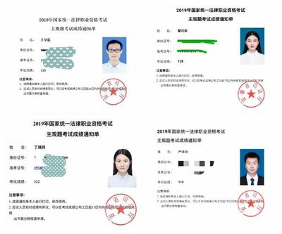 公证员考试